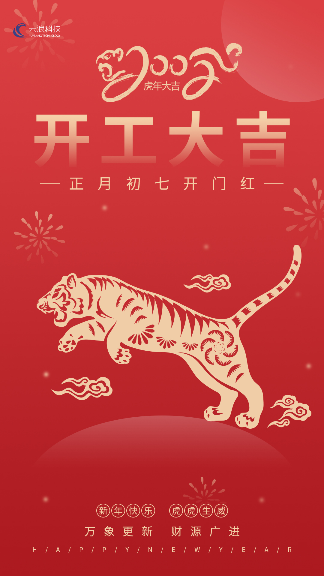 微信圖片_20220207232711.jpg