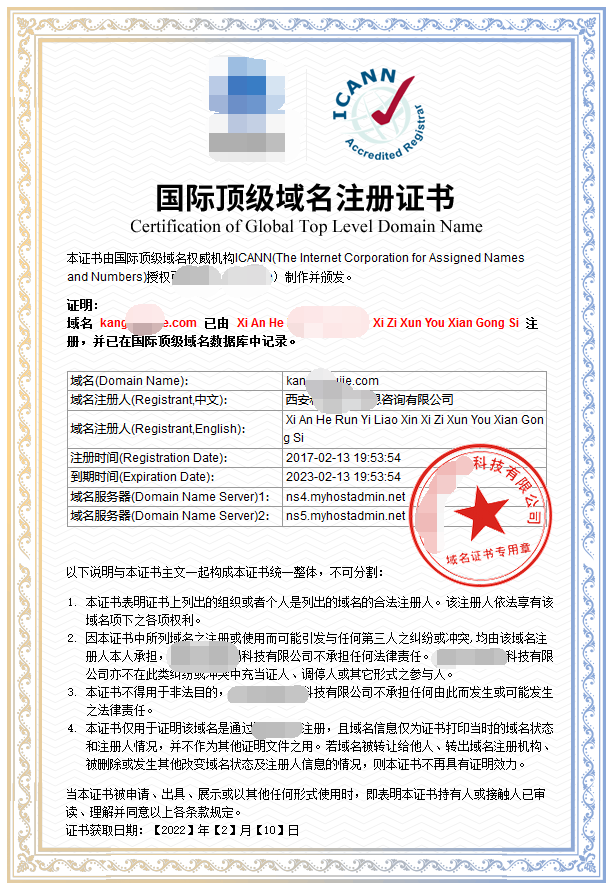 QQ截圖20220210143528.png