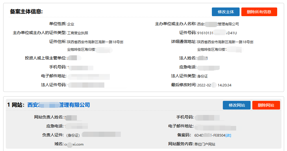 QQ截圖20220217134817.png