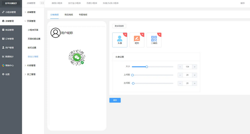 微信截圖_20220822113706.png