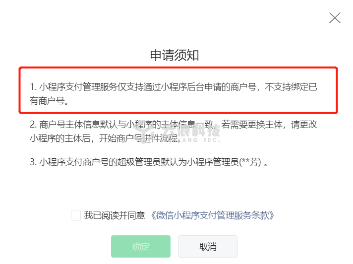 微信截圖_20221013164051.png