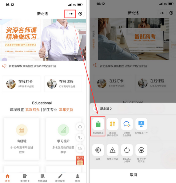 微信截圖_20230101170954.png
