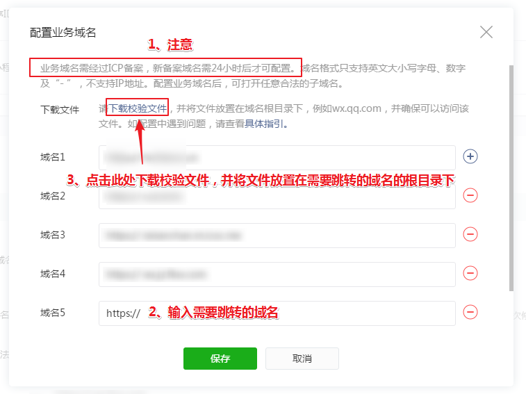微信截圖_20230101170954.png