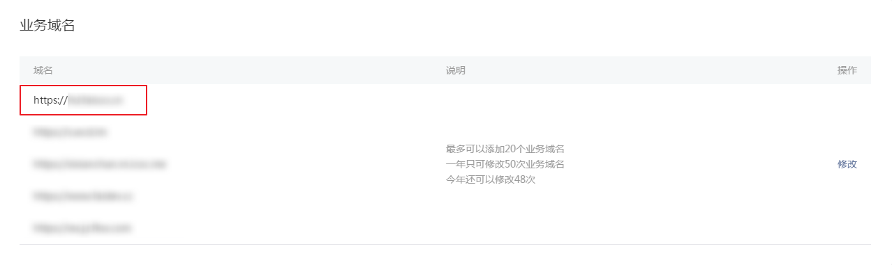 微信截圖_20230101170954.png