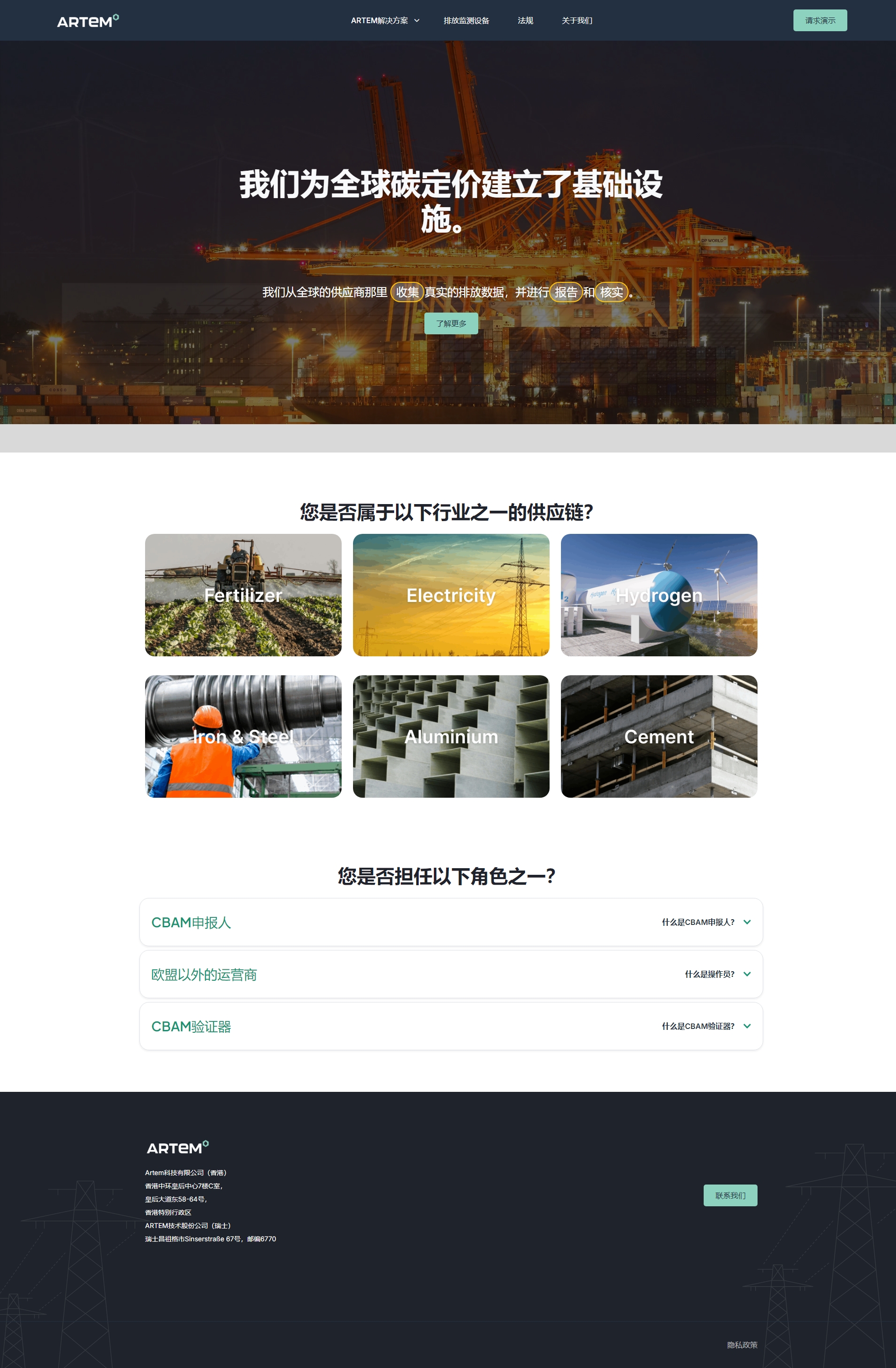 西安固鎂科技網(wǎng)站設計案例